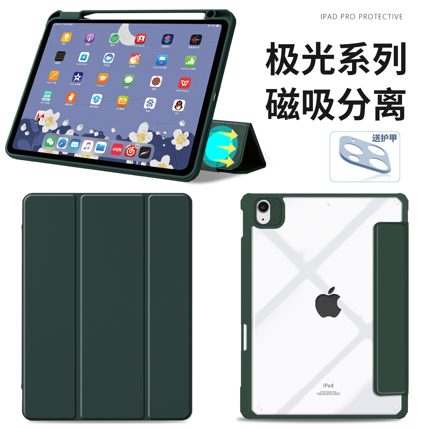 2020 Magnetic magnet 12.9 separate Air4 Acrylic 10.2 Transparent shell ipad smart cover Pro11 Pen slot