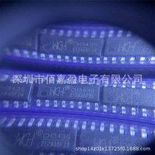CH343G  USB�D���ٴ���оƬ�O��ӿڼ���USBV2.0�����·ԭ�b�F؛