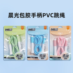 ��&�����KAST97494���z�ֱ�PVC�W�����Kȫ�L2.5m��ɫ�����ʘ����K