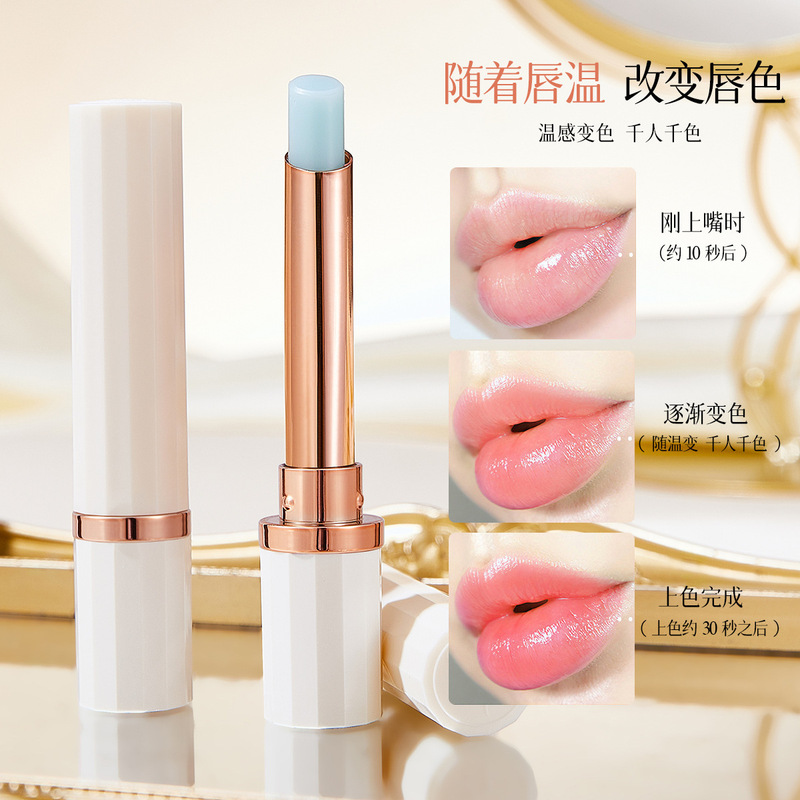 LESSXCOCO精油补水保湿淡纹变色唇膏补水保湿滋润不油腻温变厂家|undefined