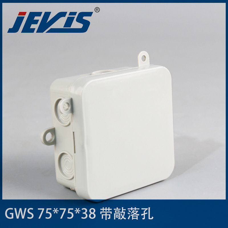 厂家推荐GWS塑料防水盒带敲落孔无端子 户外防水接线盒室外分线盒