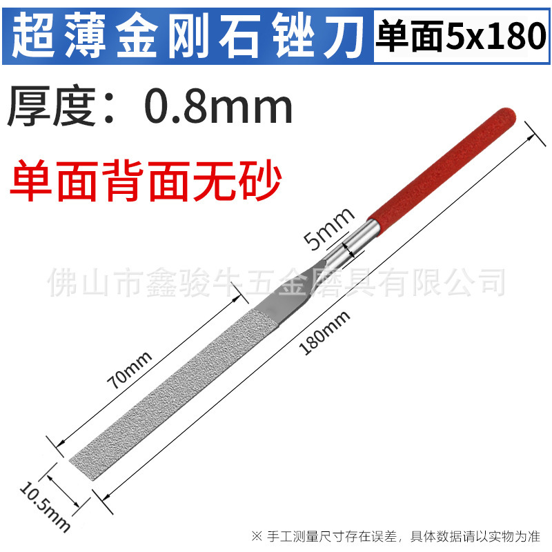メーカーは超薄ダイヤモンドやすりを供給しています。|undefined