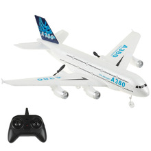 遙控rc大型客機a380航模飛機泡沫滑翔機固定機翼2.4G電動男孩玩具