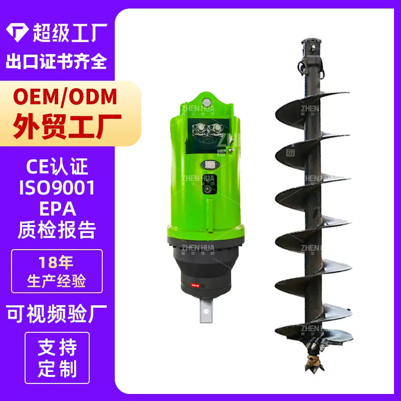 挖机改装螺旋钻 光伏引孔机 地球螺旋钻孔机 液压挖改螺旋动力头