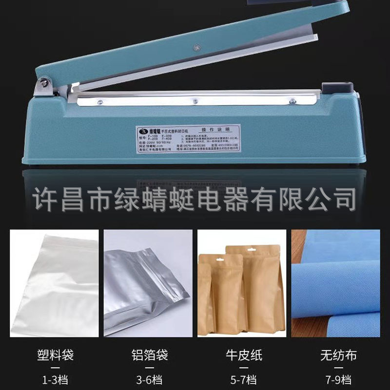 商品发布-1688.com (3)