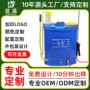 两用农用定制背负式喷雾器