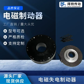 制动器;桥式整流器;电磁离合器