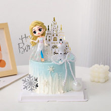 女孩生日蛋糕装饰珍珠蝴蝶结插件网红冰雪爱莎女王艾莎公主摆件