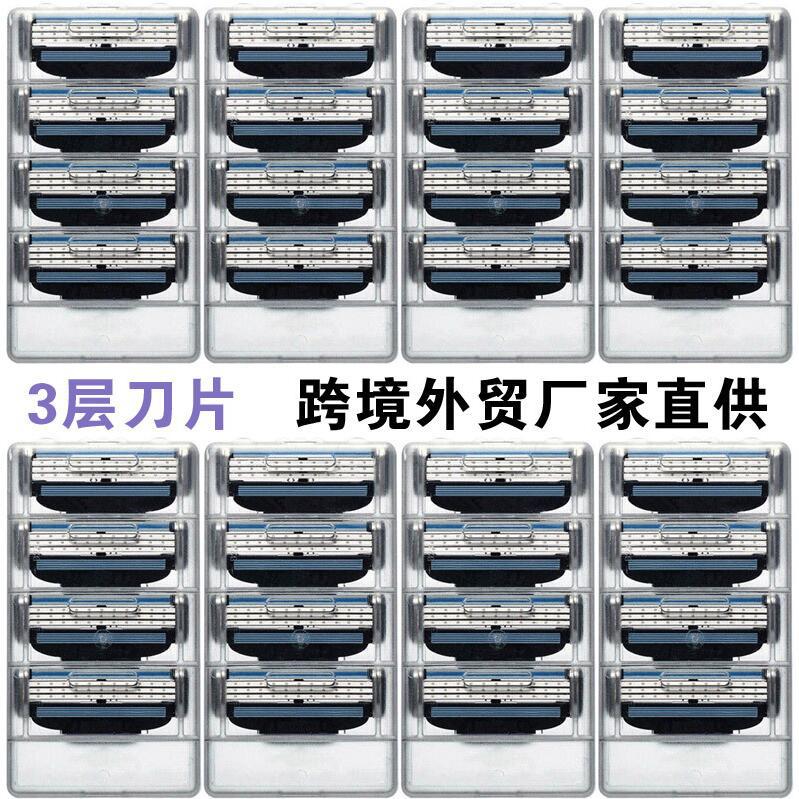 Cross-border foreign trade three-layer blade manual razor men's Shaver old-fashioned razor head knife holder factory price