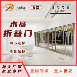 Wholesale Electric Transparent Crystal Door Roller Shutter Door Remote Control Pcv Shop Door Folding Door Commercial Household Roller Shutter Door