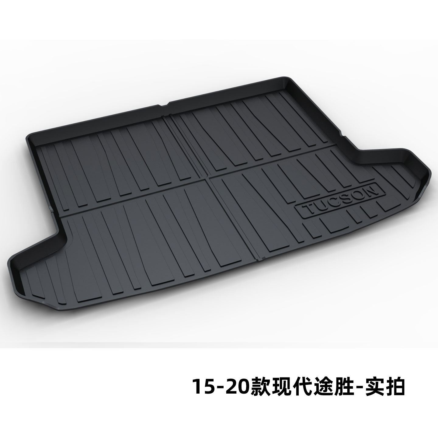 Hyundai Elantra, Tucson, Sonata, Mistra, Santa Fe, Elantra, Sonata, Tucson L Trunk Mat Tpe Trunk Liner