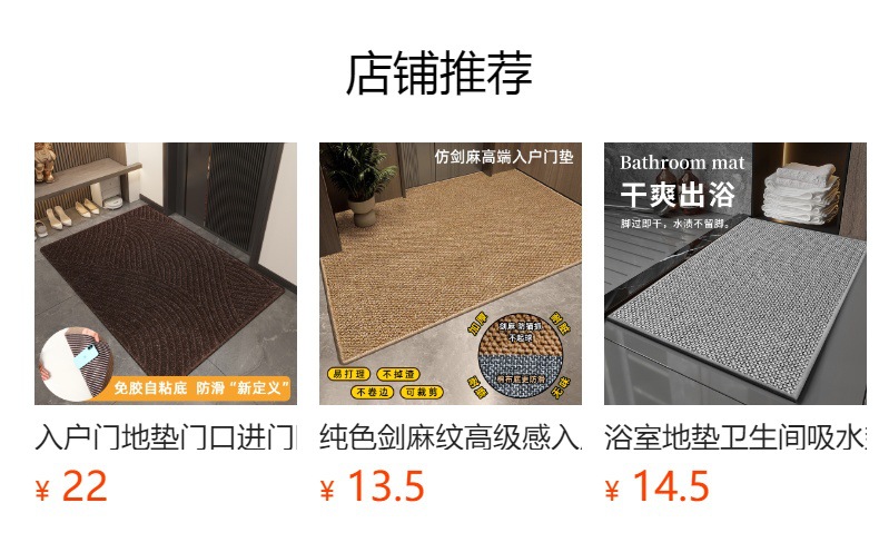 预览状态下无法点击,发布后,可点击跳转到对应的商品页面