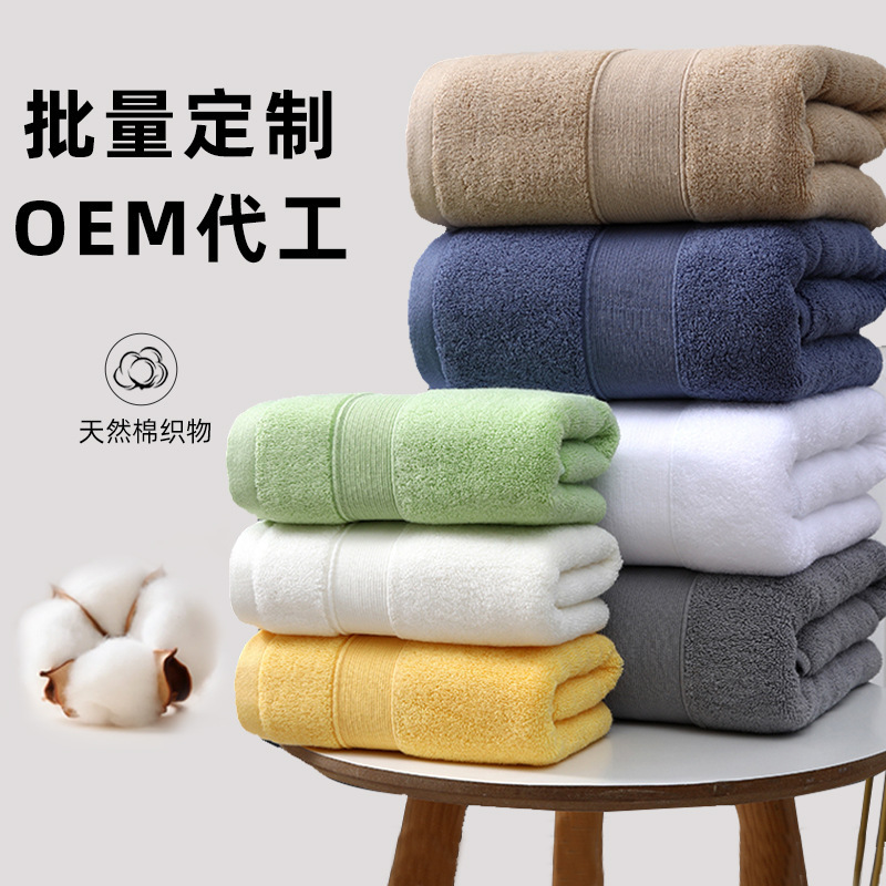 Pure Cotton Household Towels Are Soft, Skin-Friendly and Absorbent, and Are Specially Designed for Hotel Beauty Salons. They Can Be Printed and Wholesale from Manufacturers at Large Quantities and Excellent Prices