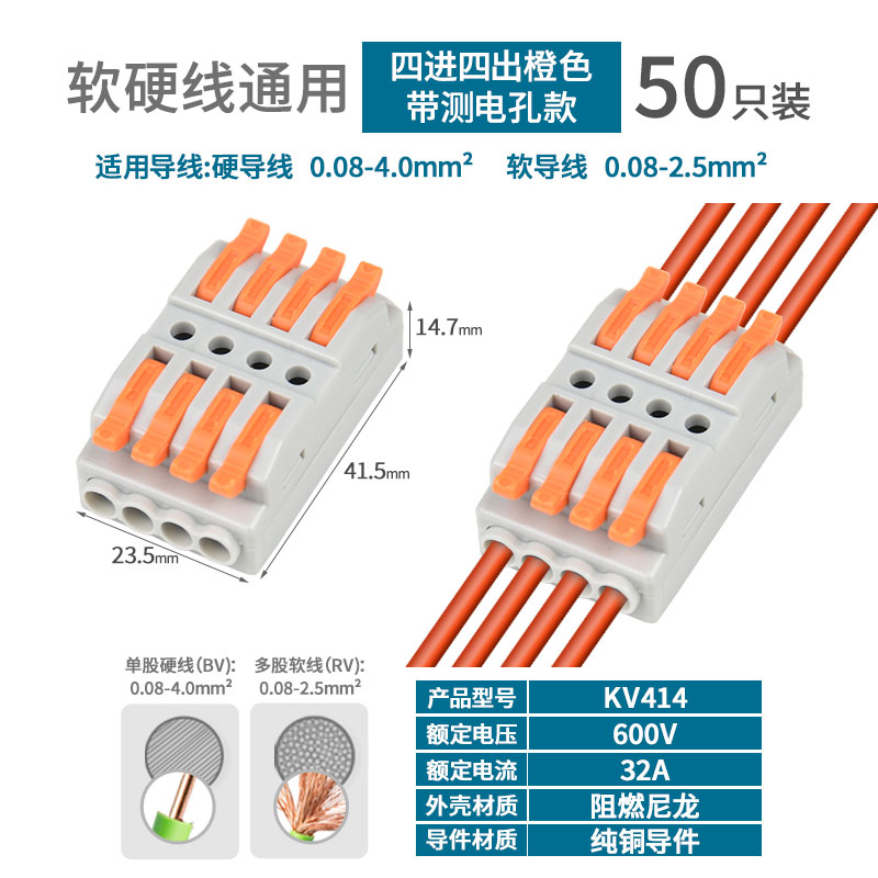 Conector de cable de acoplamiento de terminal rápido de dos en dos y dos de salida Conector de conexión de tres en tres de salida SPL-2