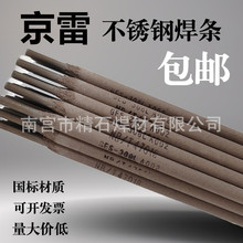 GES-2209P䓺lE2209-16p಻P䓺l