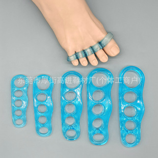 5 Sizes Five-Hole Toe Separator Toe Separator Sebs Soft Silicone Correction Overlapping Toe Hammer Toe Corrector