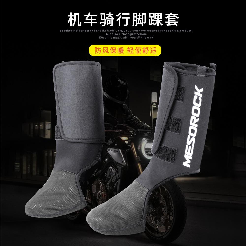 A prueba de viento cubierta de protección de tobillo motocicleta equitación esquí al aire libre forrado de lana cubierta de pie a prueba de frío protección de tobillo invierno cubierta de protección de pierna caliente
