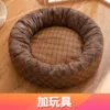 ◆∥々、≯Medium diameter 45cm (for use within 8kg)