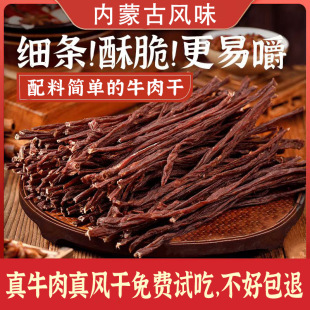 ţ��ɷǃ��ɹų�����˺�L��ţ��������خa��ʳ�خa