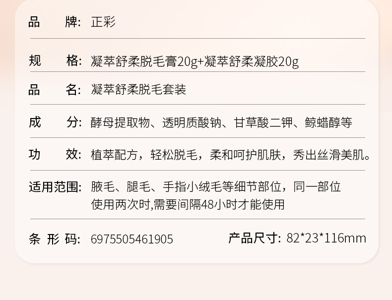 详情_02.jpg