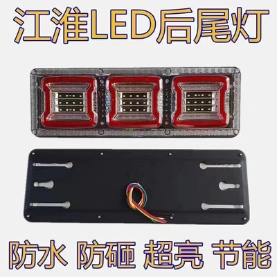 Tail light for Light Trucks, Sequential Turn