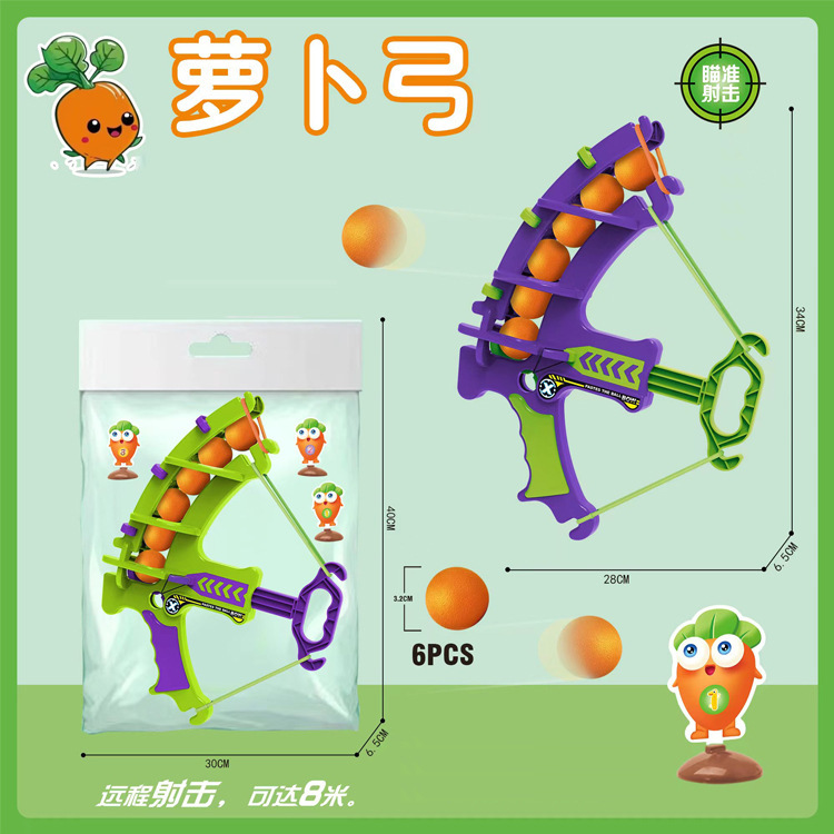 Cross-border children's ejection sticky ball carrot bow and arrow target elastic sticky ball parent-child throwing shooting toys wholesale
