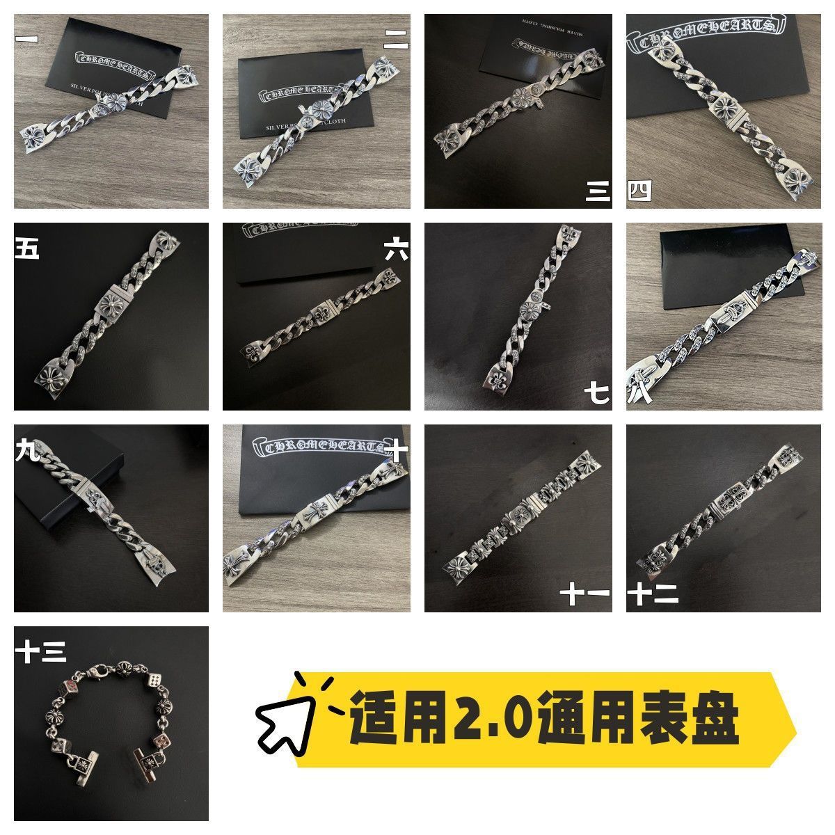 Trendy Brand Trendy Fashion Trendy Personality Versatile 2.0 Universal Dial Watch Chain (Only Suitable for 2.0 Dial)