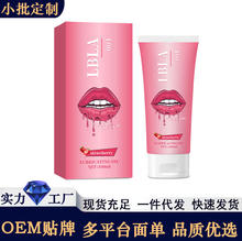 性爱润滑油人体润滑剂夫妻专用可舔免洗润滑液成人情趣性用品