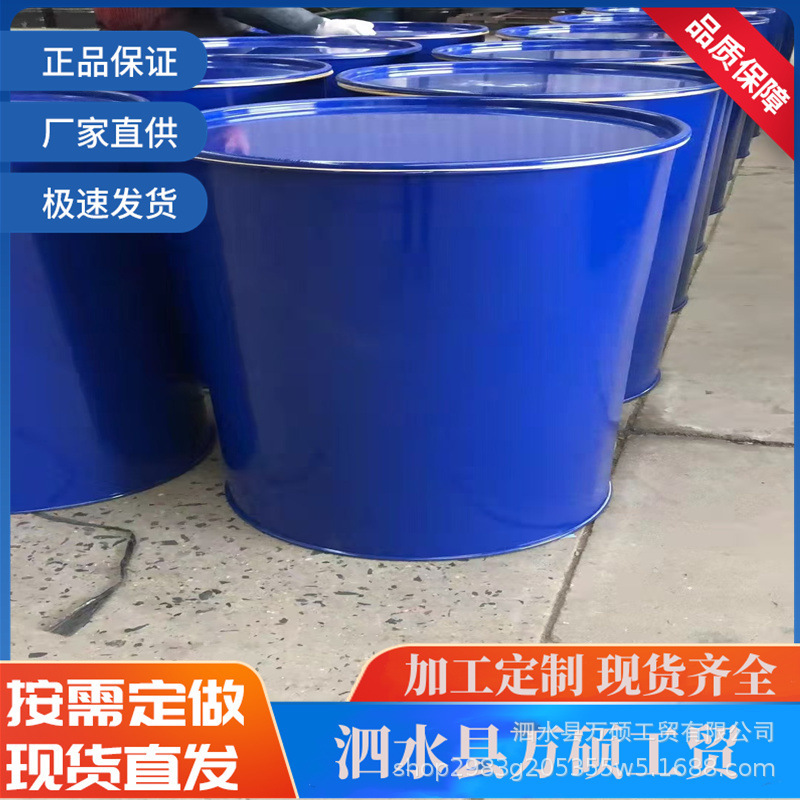 Iron Barrel, Second-Hand Juice Barrel, Refurbished Iron Barrel, Cleaning Chemical Liquid in the Barrel, High-Pressure Cleaning, Large Mouth and Small Mouth