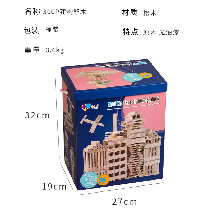 Los niños al por mayor de Arquímedes Kapla bloques de construcción de madera de color kindergarten construcción capole juguetes educativos