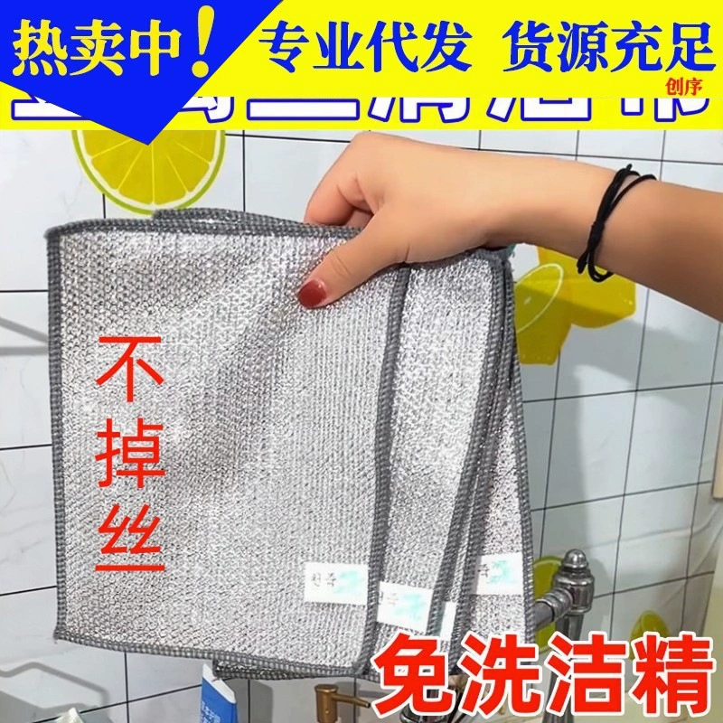 Бытовая салфетка для посуды ткань для чистки металлической проволоки сетчатая тряпка с антипригарным покрытием масло для мытья кухонной плиты ткань для мытья посуды