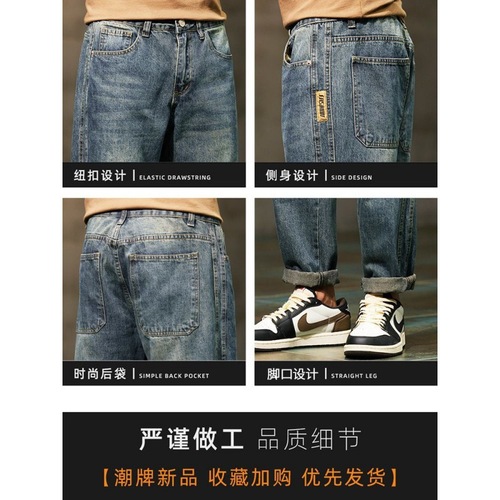 Vintage Cone Jeans for Men - Spring and Autumn Season Trend Brand Loose Straight Leg Pants - New Spring Arrival Casual Pants