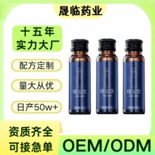酸枣仁γ-氨基丁酸口服液睡眠饮品oem酸枣仁饮品口服液饮贴牌定制