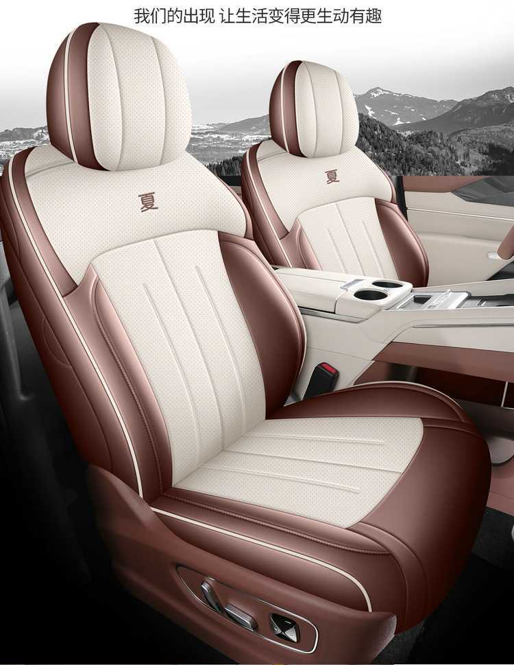 BYD Xia special full-coverage breathable seat cover perforated leather universal car seat cover for all seasons