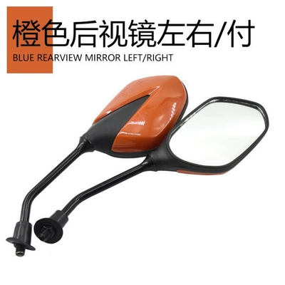 Electric Bikes, Reverse Mirrors, Ghost – Other Electric Vehicle Accessories - jinhan-rearview-mirror-orange
