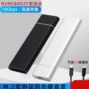 M.2�̑BӲ�P��nvme/Sata�p�f�h9210B�DUSB3.1���TypeC����Ӳ�P��