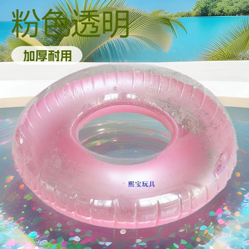 Летнее полупрозрачное надувное кольцо для плавания, водная игрушка для детей, ПВХ, однотонное надувное кольцо для плавания, производство на заказ