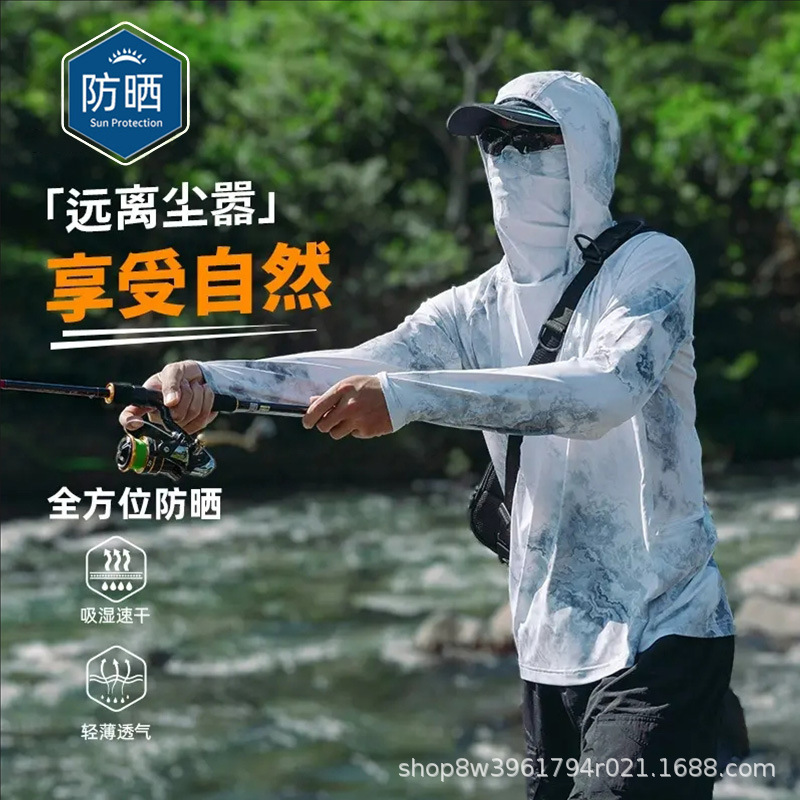 Cross-Border Popular Sun Protection Clothing for Men, Summer Fishing Clothing, Men's Face-Covering Skin Clothing, Fishing Breathable Ice Silk Thin Sun Protection Clothing