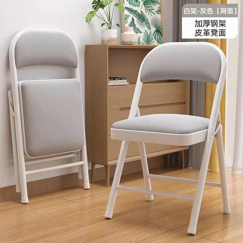 Foldable Office Chair, Adult Home Computer Chair, Study Room Chair, Dormitory Study Chair, Rental House Dining Chair Foldable Office Chair, Adult Home Computer Chair, Study Room Chair, Dormitory Study Chair, Rental House Dining Chair