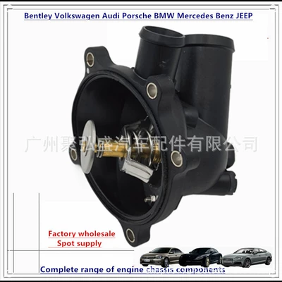 079121115BB cooling water thermostat for Audi A4 A5 A8 4.2 079121115AA