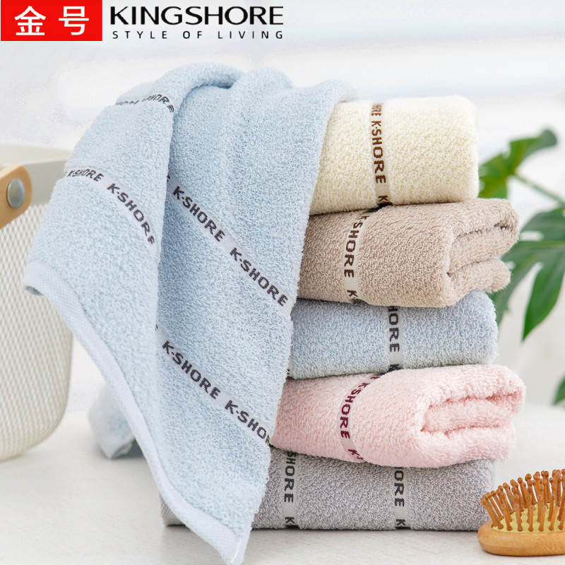 Gold Genuine Pure Cotton Class A Towel Business Couple Wash Face Household Face Wipe Face Towel Welfare Labor Protection GA1631