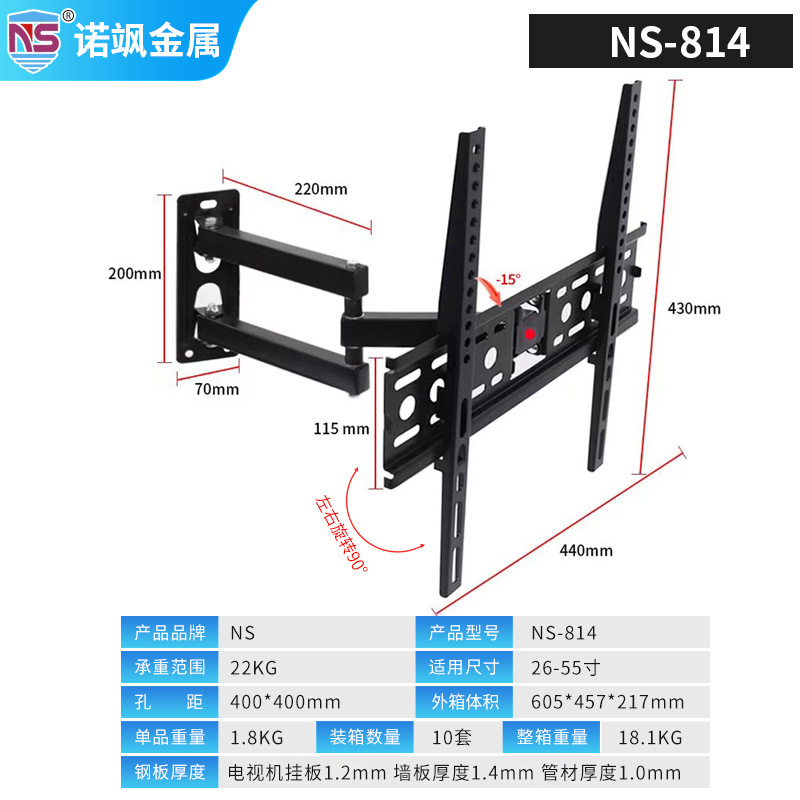 Soporte TV monitor 26-55 pulgadas image 8
