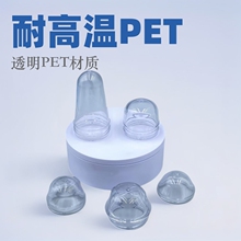 47���V��ƿ��PET����͸���͸ߜظ�͸���yƷ��������ƿ���Ʒ�ջ�