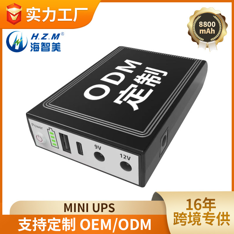 Mini Ups Power Router Monitoring Battery Life Mini Ups Dc Backup Emergency Export Customization