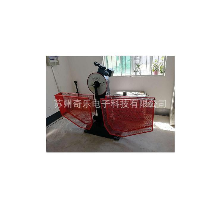 JB-300B微机控制摆锤式冲击试验机金属夏比缺口冲击试验机