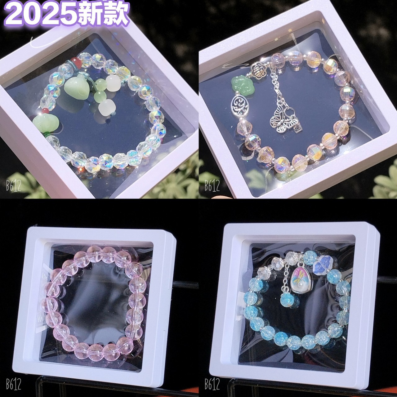 水晶玻璃手串女冰透渐变圆珠绕指柔仿白玉盘玩手链