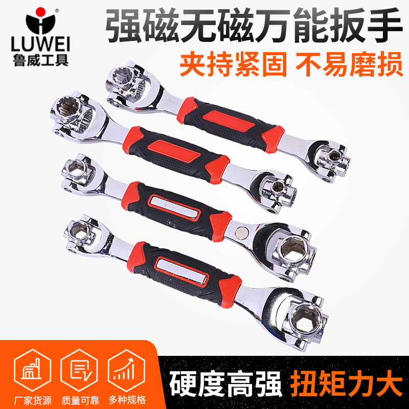 八合一套筒棘轮扳手套筒扳手子强磁万能扳手360度旋转套装工具|ru