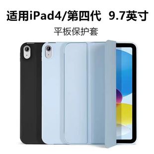 Suitable for Apple Ipad10.5 Magnetic 12.9 Silicone Three-Fold 10.9/11 Tablet 9.7 iPad Protective Case