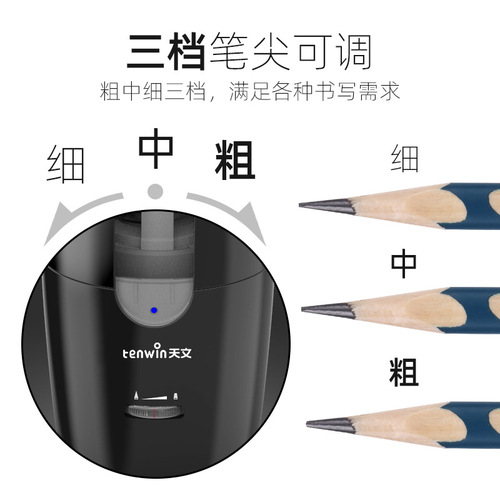 Astronomical electric pencil sharpener, primary school student learning stationery, children's thick pen, semi-automatic pencil sharpener 8028