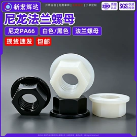 螺钉;螺母;垫圈